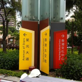 directory-sign-1